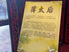 -陆氏太后饼(富平店)