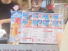 -蜜雪冰城(一市场店)