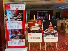 -红色江山(首钢国际大厦店)