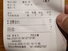 -秦老大西安羊肉泡馍馆(健德门店)
