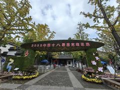 -汇龙潭
