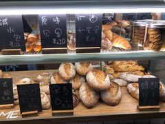 -面包与我Bread Or Me(长城汇店)