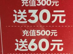 -季季红火锅(动壹店)