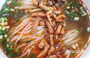 Spicy Pork and Rice Noodles
