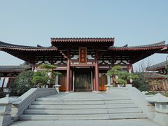 -西安华清御汤酒店