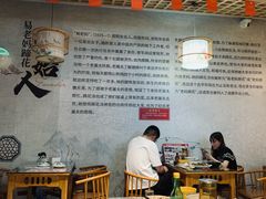 -易老妈蹄花.特色川菜(人民公园总店)