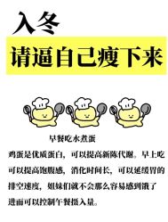 -Fundi张玉珊修身堂·indiba·BTL科技瘦身