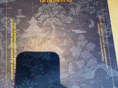-狮王府淮扬菜(夫子庙老门东店)