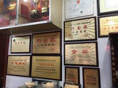-黄连大头华烧鹅店(大良店)
