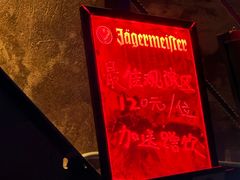 -疆进酒·OMNI SPACE