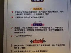 -棂笼·深度沉浸密室(武汉旗舰店)