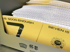 -7分甜(天津南开大悦城店)