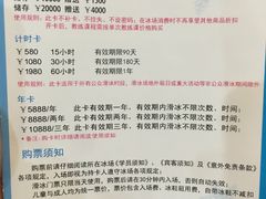 -全明星滑冰俱乐部(万象城店)