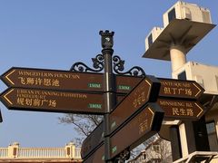 -天津意大利风情旅游区