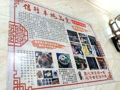 -信行丰炖品皇店(光孝路店)
