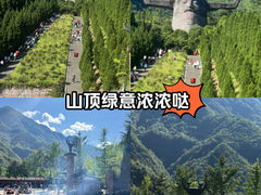-神农架景区