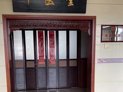 -淞南镇社区卫生服务中心