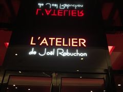 门面-L'ATELIER de Joel Robuchon(外滩18号店)