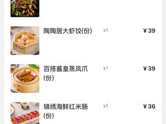 -陶陶居酒家(SM二期购物广场店)