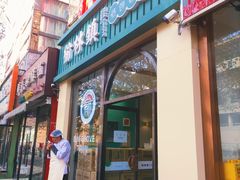 -榆林镇筋饼(知春路店)