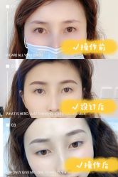 -久匠·纹眉纹绣半永久