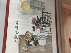 -梁溪琳琅书画院(汇金广场店)
