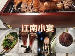 -锦府盐帮·私宴(赛特店)
