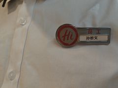 -海底捞火锅(CBD安泰广场店)