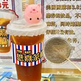 北京路怀旧港式柠檬茶才11r 💰绝了！！