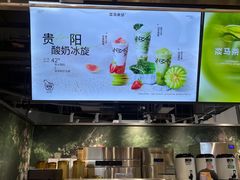 -淡马茶坊(深圳宝安壹方城店)