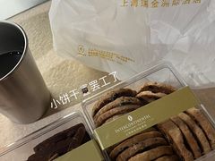 -梦菲思饼屋(瑞金宾馆店)