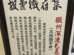 -披云山庄