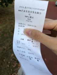 -艺流造型