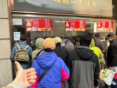 -沈大成(南京东路店)
