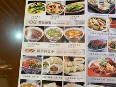 -窄巷子陕菜馆·地道陕西菜(粉巷店)