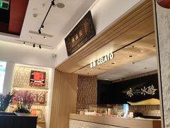 -陕拾叁-西安糕点(大雁塔店)