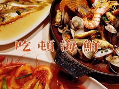 -高佳庄·舟山海鲜(海景旗舰店)