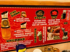 -博多一幸舍(西单大悦城店)
