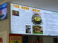 -南渝食府.墨脱石锅松茸鸡