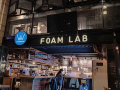 -FOAM LAB 泡沫实验室精酿餐吧