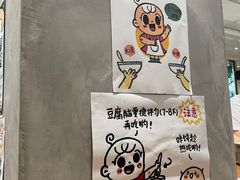 -小豆海棠(人民南路店)
