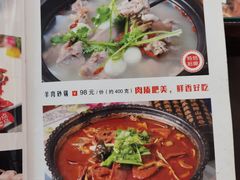 -壹阁胡羊焖饼(特色小吃街店)