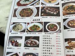 -唐猫庭院·千年陕菜(大唐不夜城店)