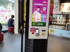 -麦当劳(金桥店)