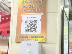 -穆得·老周家牛肉烧饼(普利街店)