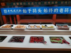 -老码头火锅(玉林店)