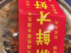 -洞庭鱼香(万科店)
