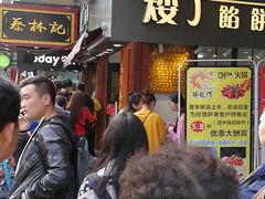 -矮子馅饼(大成路店)