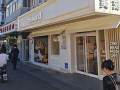 -好利来(团结湖店)