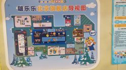 -啵乐乐儿童主题乐园(北京旗舰店)
